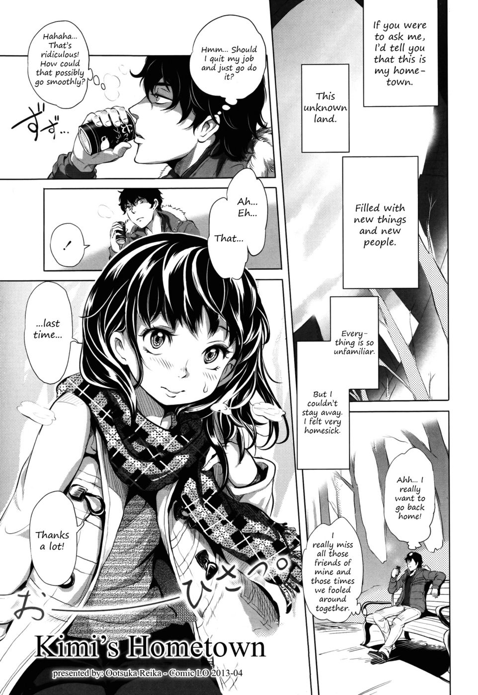 Hentai Manga Comic-Kimi no Sumu Machi-Read-1